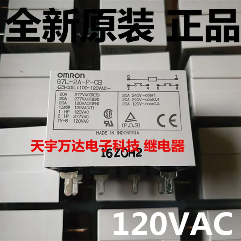 

G7L-2A-P-CB 100-120VAC 20A Relay