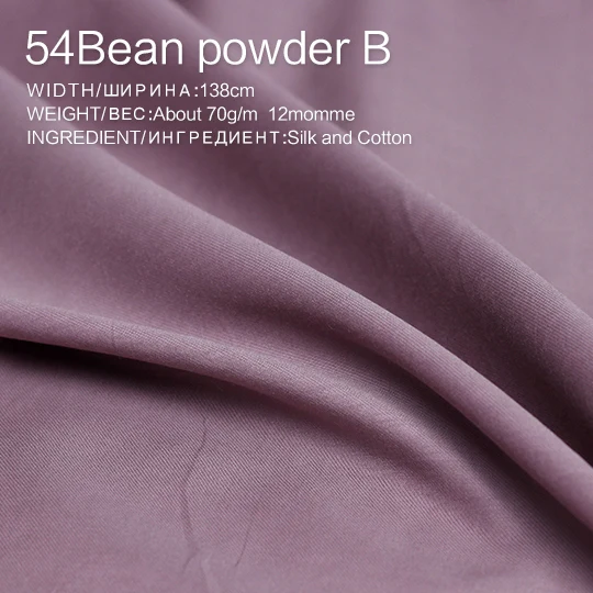 54-Bean sand purple Pearlsilk 12momme саржевая шелковая хлопковая ткань весна лето подкладка для одежды ткань материалы для одежды DIY Одежда Ткань - Цвет: 54-Bean sand purple