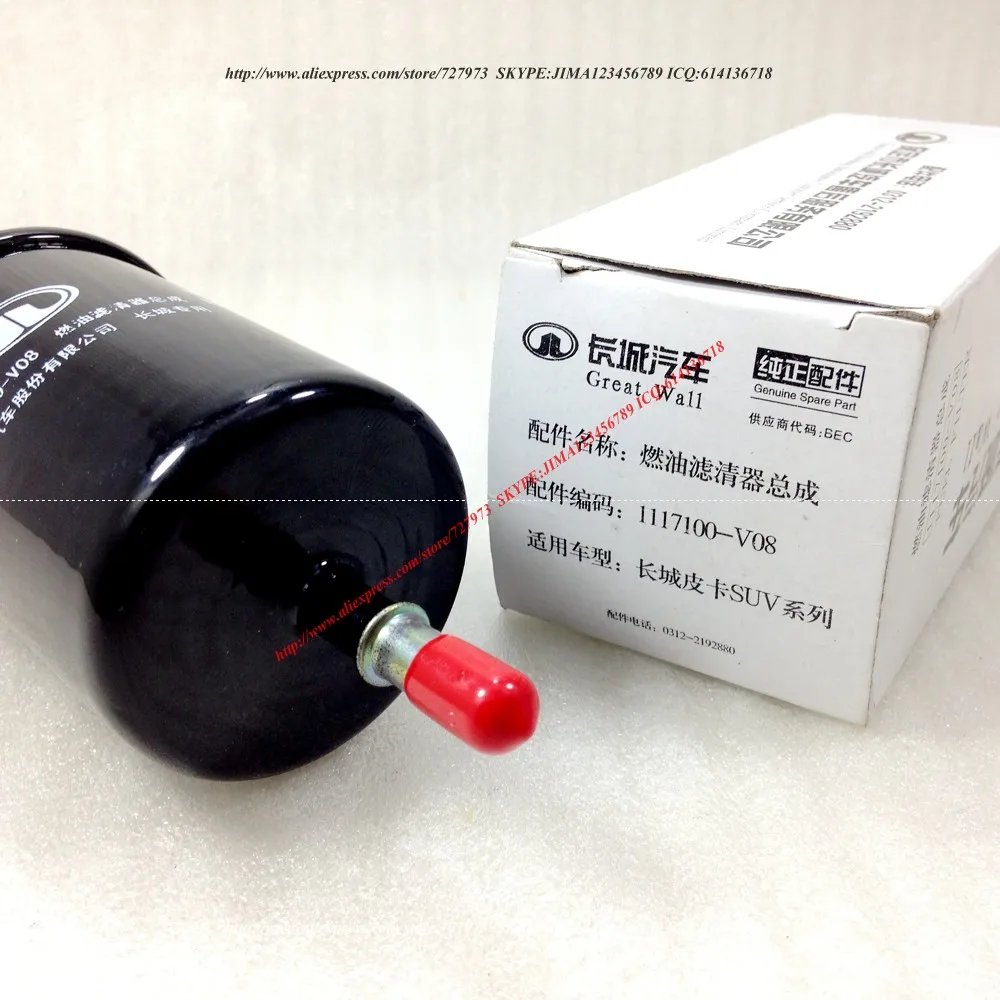 JICOSMOSLU: топливный фильтр GWM GREAT WALL HAVAL H6 COOLBEAR COWRY FOLRID M2 M4 GAS 1 5 л T 1117100 V08 1117100V08|gas gas|gas fuel