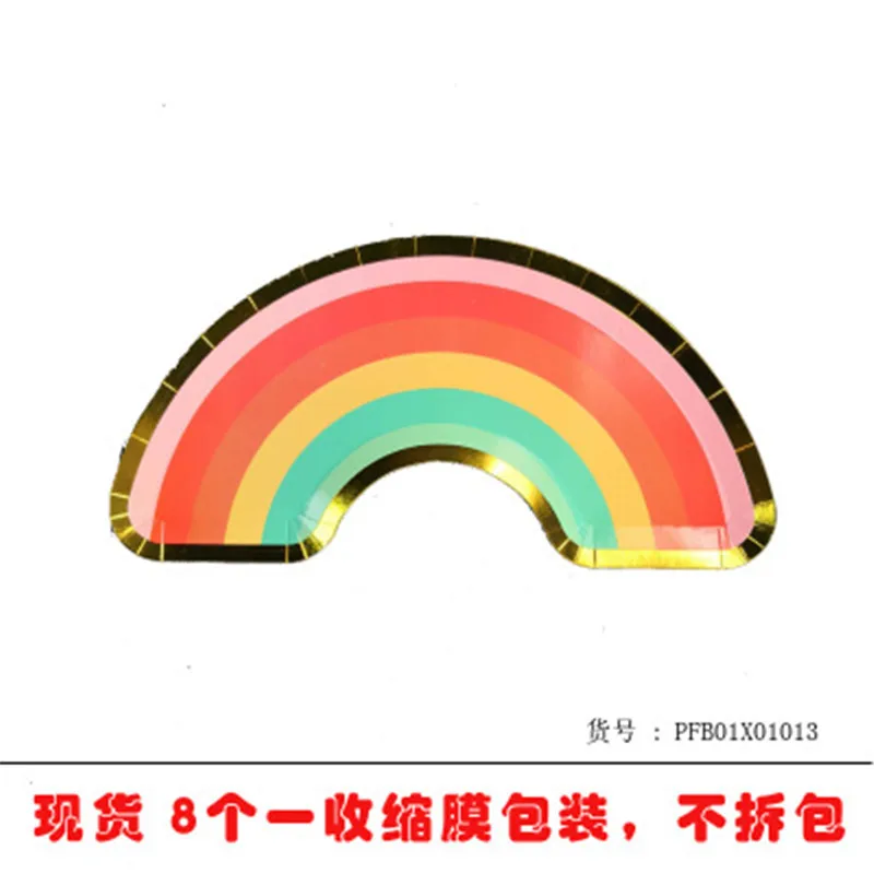 rainbow8pcs Вечерние радужные одноразовые столовые приборы для шампанского, соломинки, 1 день рождения, вечерние принадлежности - Цвет: rainbow8pcs