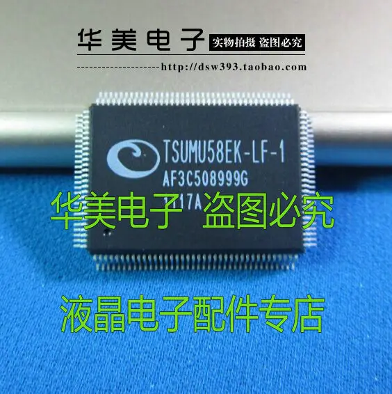 

TSUMU58EK - LF - 1 Новый и оригинальный