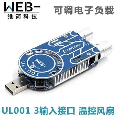 Регулируемая электронная нагрузка постоянного тока USB тестер разряда|Крышки переключателей| |