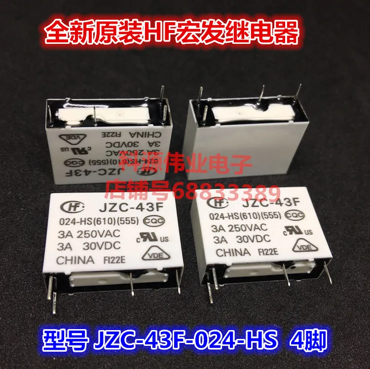 JZC-43F-024-HS 24VDC 4PIN 3A реле | Строительство и ремонт
