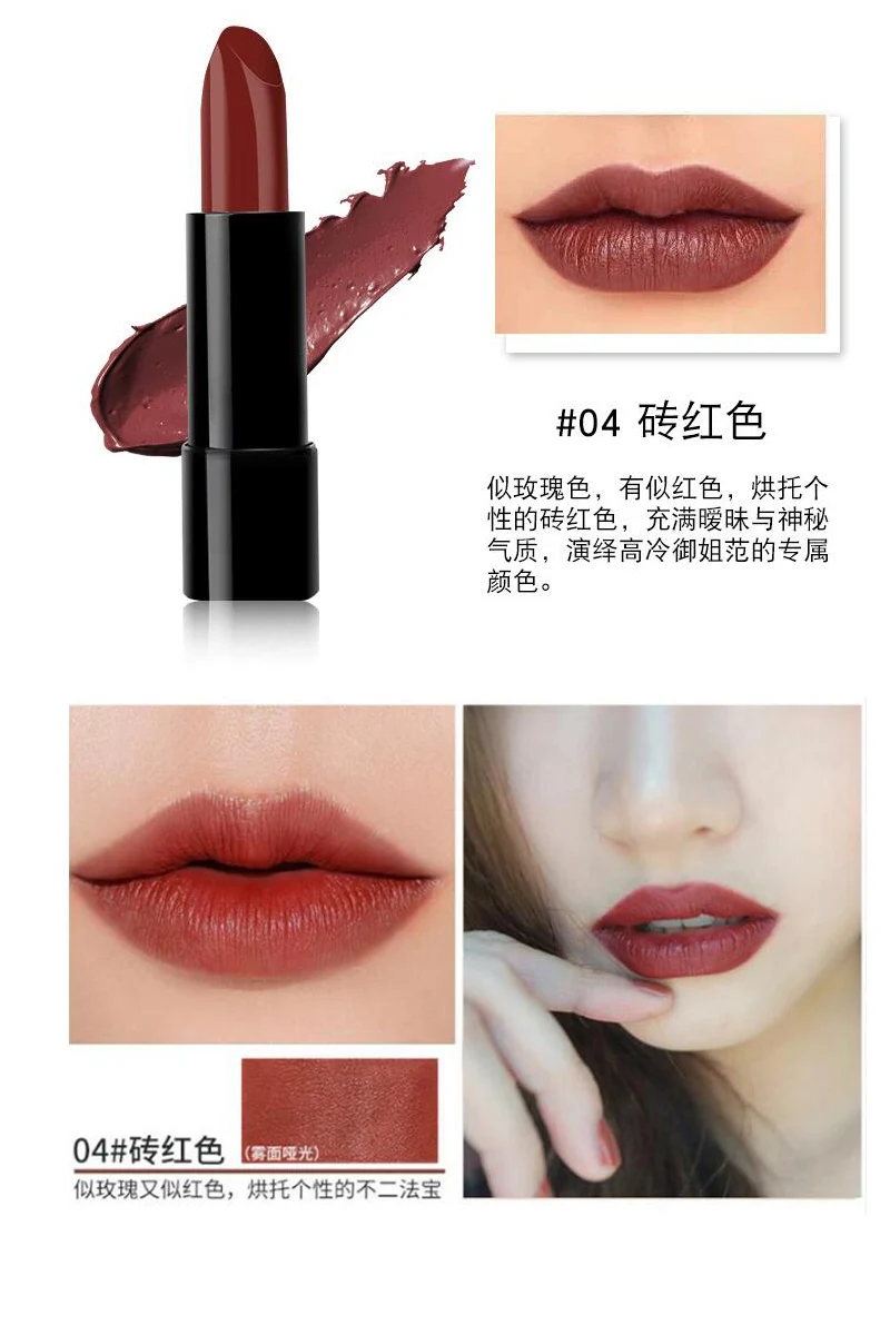 Стойкий Голый Макияж Губная помада увлажняющая Косметика матовая естественного