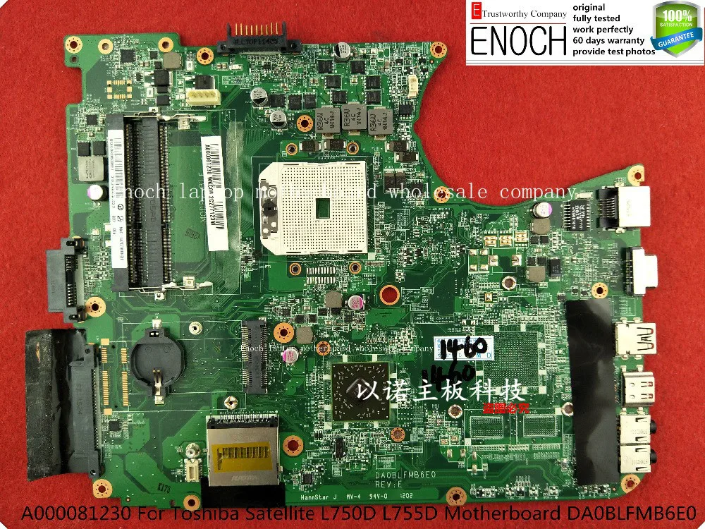 Материнская плата A000081230 для ноутбука Toshiba Satellite L750D L755D AMD HD graphic Grade A MOUGOL store 60 дней