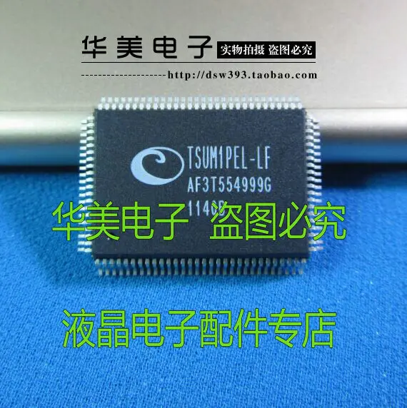 

TSUM1PEL - LF new original LCD driver chip