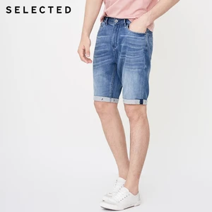 Мужские летние Стрейчевые шорты из смесовой лайкры C  4182S3519