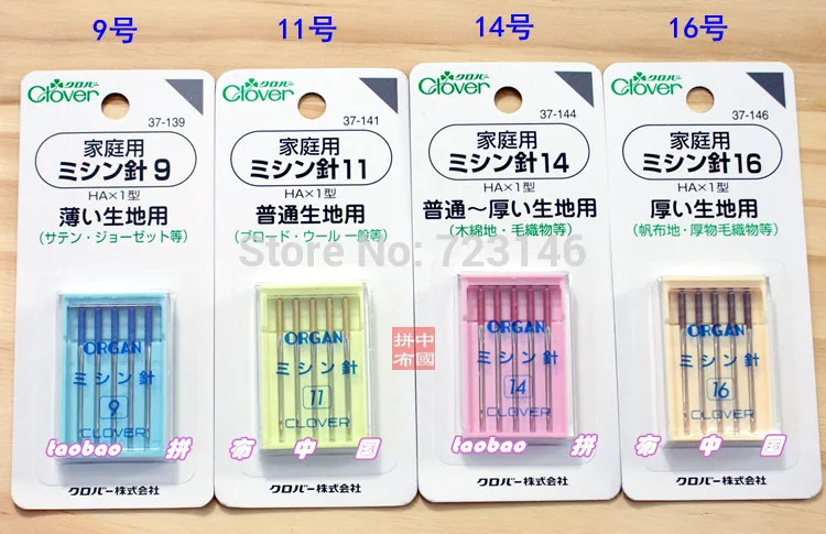 Сделано в Японии бытовая швейная машина игла для швейной машины Janome Brother SINGER ACME