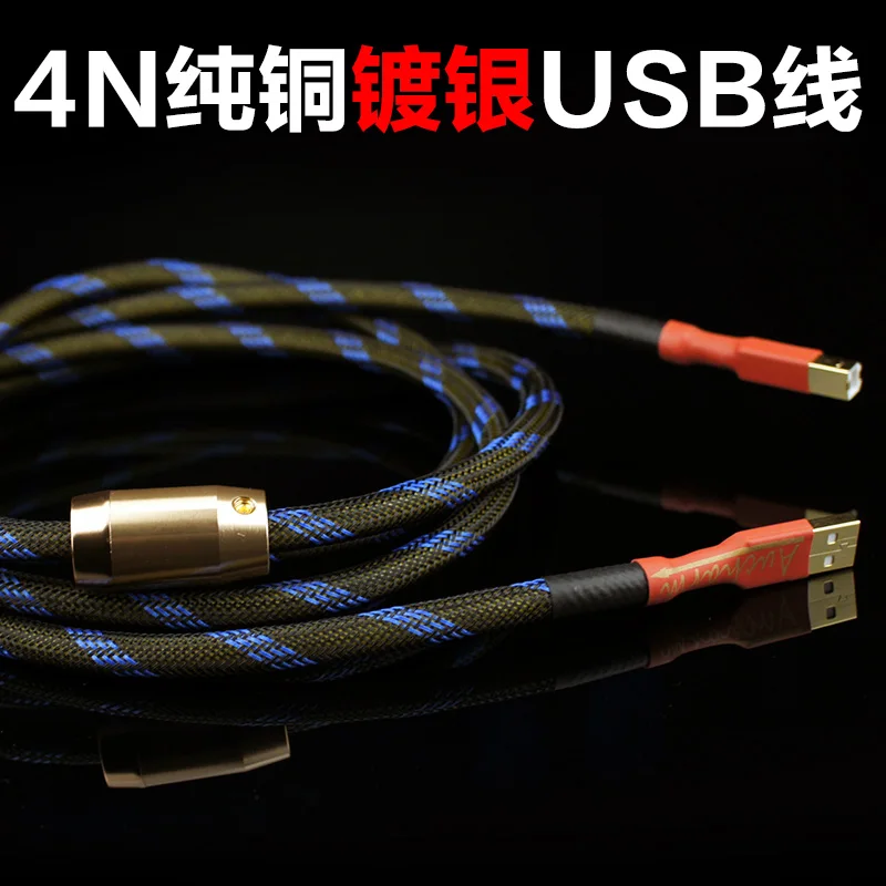 1p высококачественный USB 2,0 A-B 4N посеребренный медный usb-кабель