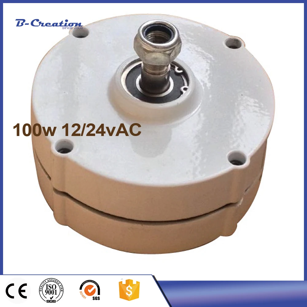 Генератор энергии ветра генератор переменного тока для генератора 200 Вт 12 В/24 В 3