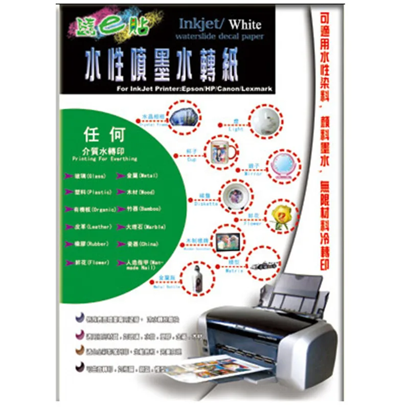 

(A4*50pcs) No Need Spray or Varnish Water Slide Decal Paper With Inkjet Printer White Background Color For Cup Metal Ceramic