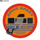 Три мишки WCS642 14*14 см подключить сигнал о внедорожнике. Эвакуация по бездорожью забавная наклейка для автомобилей, цветная автотехника автомобильные отличительные знаки