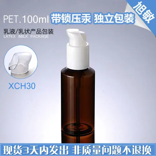 Емкость 100 мл 35 шт./лот ПЭТ белая голова Алисы Блокировка косой давление ртутный