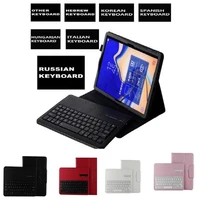 smart keyboard cover for samsung galaxy tab s2 8 0 t710 t715 tablet wireless bluetooth keyboard case stand pu leather shell pen