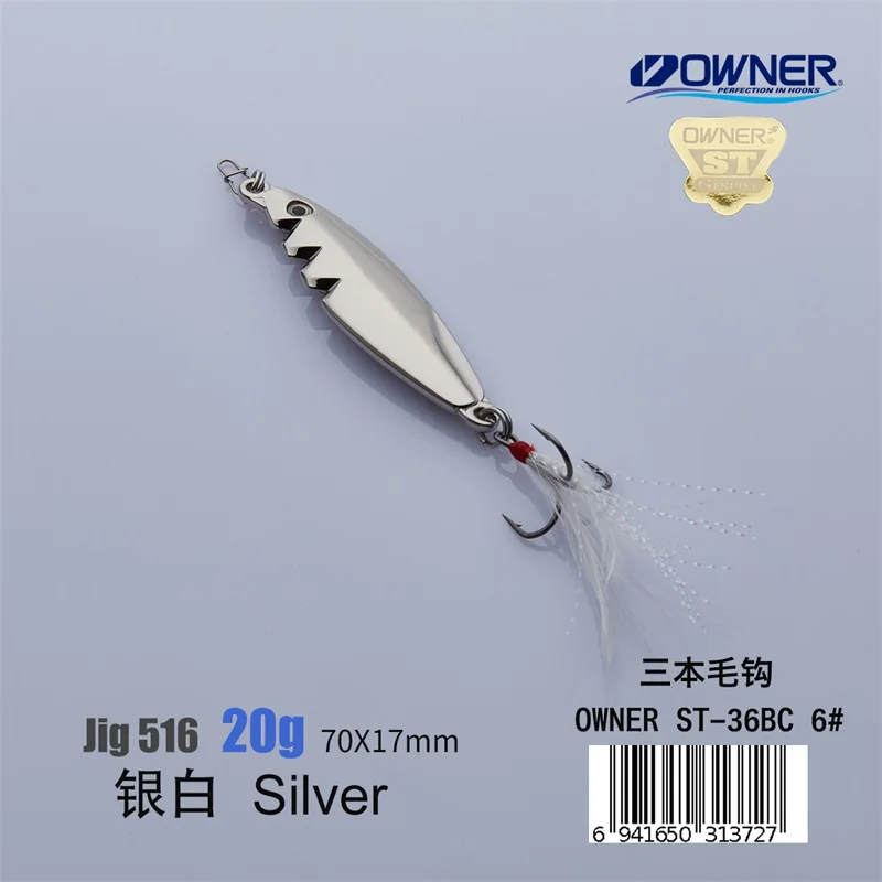 Silver 20g Feather YAPADA джиггинг 516 передач 20-25 г владелец тройной крючок 70-75 мм многоцветный перо металлический цинковый сплав ложка рыболовные приманки - Цвет: Silver 20g Feather