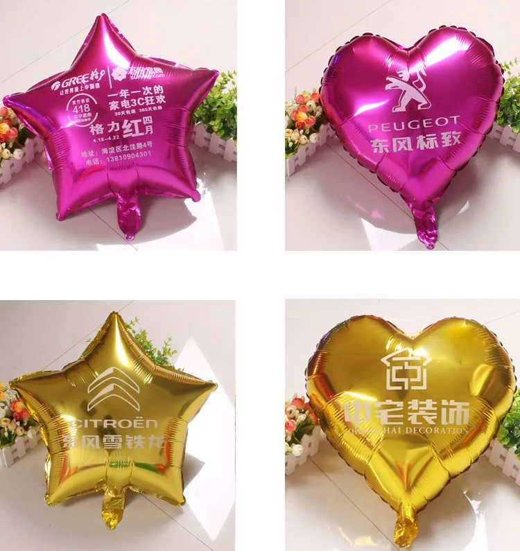 Пользовательский воздушный шар персонализированные печатать буквы текст