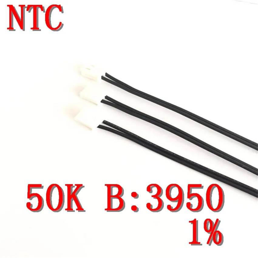 Датчик температуры NTC50K B3950 1% NTC thermistor50K терминал XH2P2.54 | Электроника