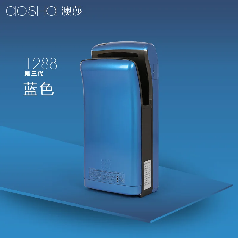 Blue AOSHA 9s быстрая сушка 1000 Вт автоматическая двухсторонняя струйная сушилка для рук для ванной комнаты бытовая электрическая индукционная сушилка для рук - Цвет: Blue