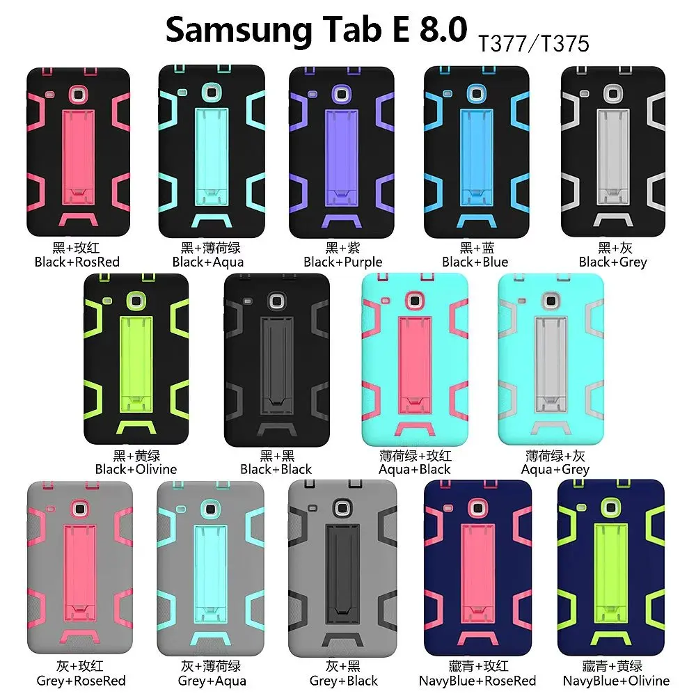 Чехол для Samsung Galaxy TAB E 8 0 противоударный резиновый силиконовый поликарбонатный