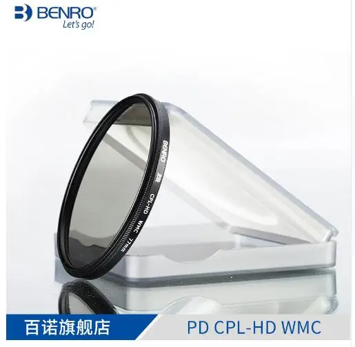 Benro37/40 5/43/ 55/49mm52mm58mm62mm67mm72mm77mm82mm фильтр PD CPL круговой поляризатор фильтры |