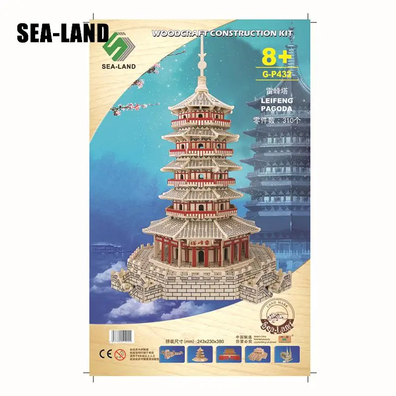 3D деревянные детские развивающие творческие игрушки Китайские известные