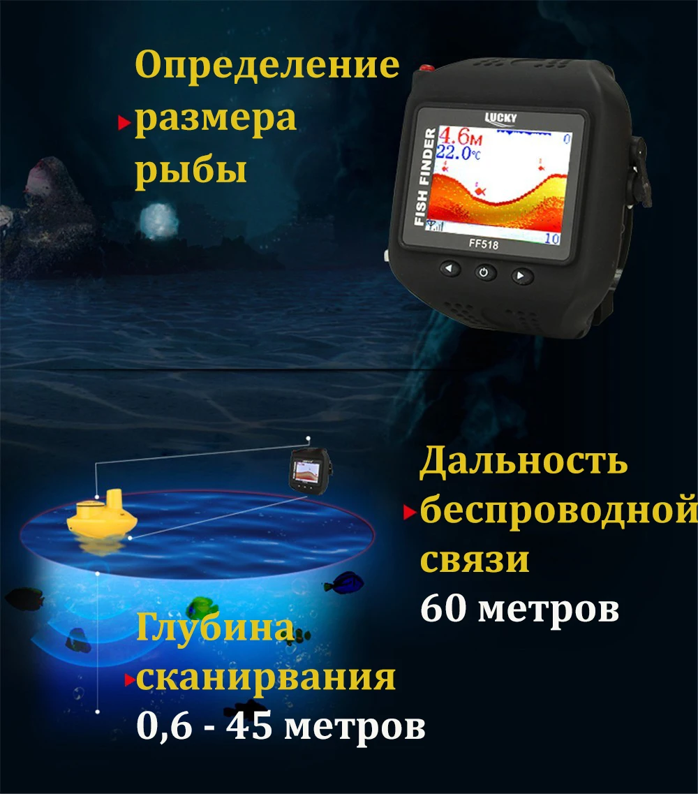 FF518 Lucky эхолот часы lucky для рыбалки fish finder sonar for fishing эхолоты fishfinder беспроводной