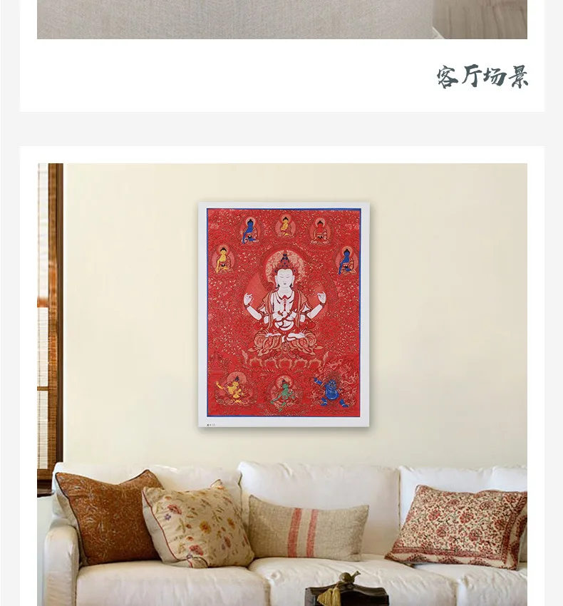 Thangka в этническом стиле, декоративная живопись, гостиная, настенные украшения, живопись, особенности тибетской культуры, картины