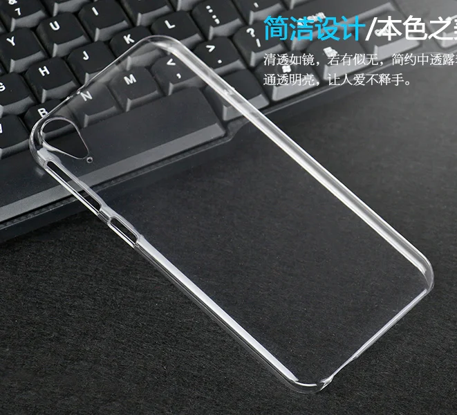 Ultra clear crystal прозрачный Твердый переплет чехол В виде ракушки для HTC Desire 728/825/830|case