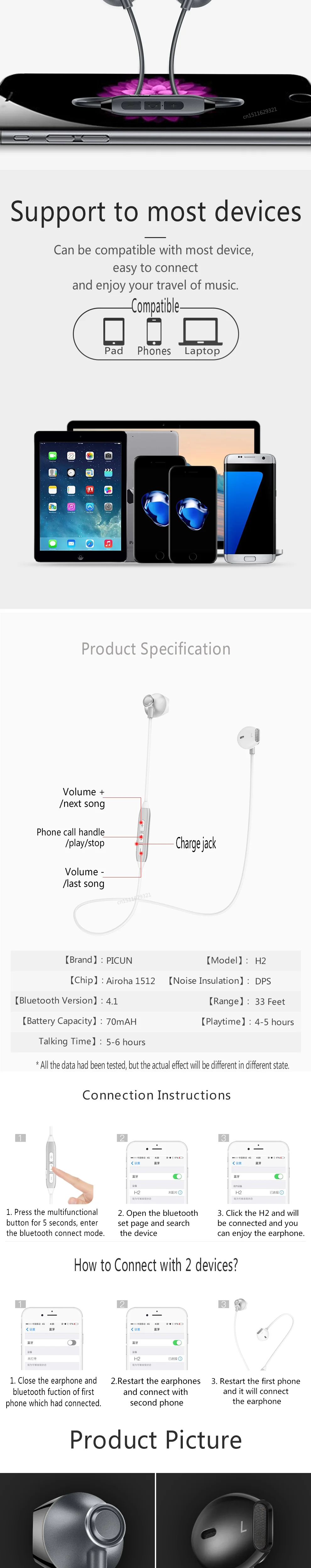 Picun H2 Bluetooth наушники с микрофоном спортивные беговые беспроводные наушники бас стерео Bluetooth гарнитура для iPhone Xiaomi Спорт