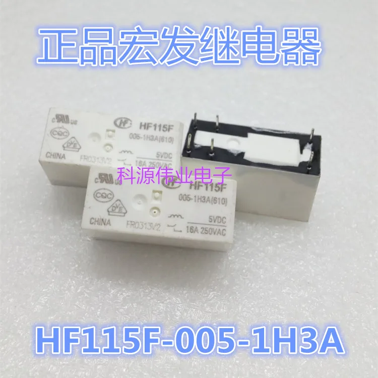 

HF115F-005-1H3A 16A6PIN реле HF115F-T-005-1H3A