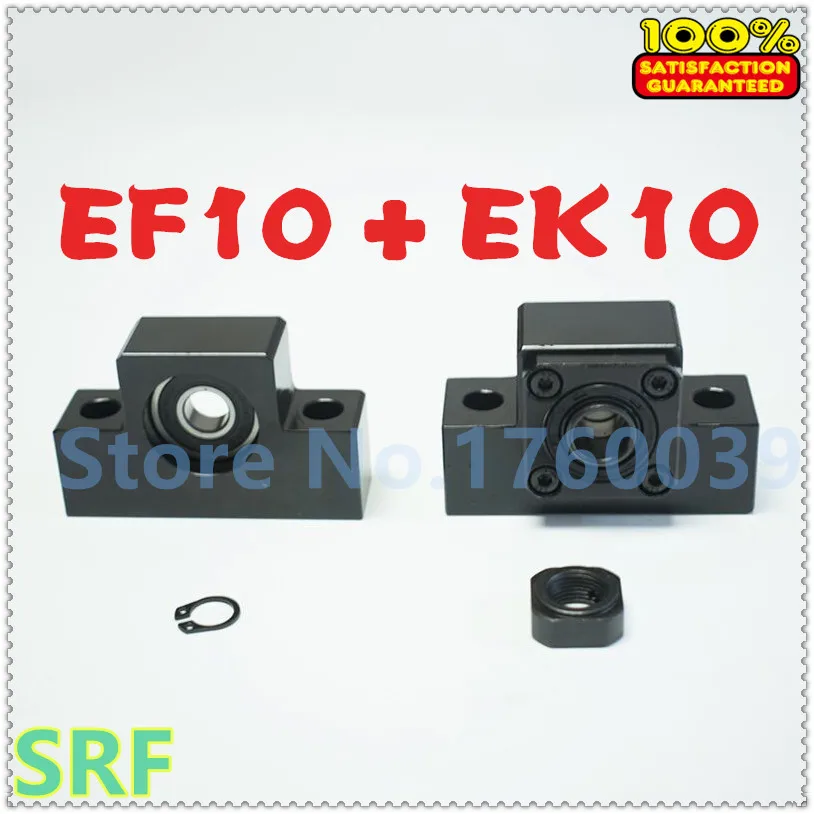 SFU1204 поддержка шарикового винта 1 шт. EK10 фиксированная сторона + EF10 фотоэлемент