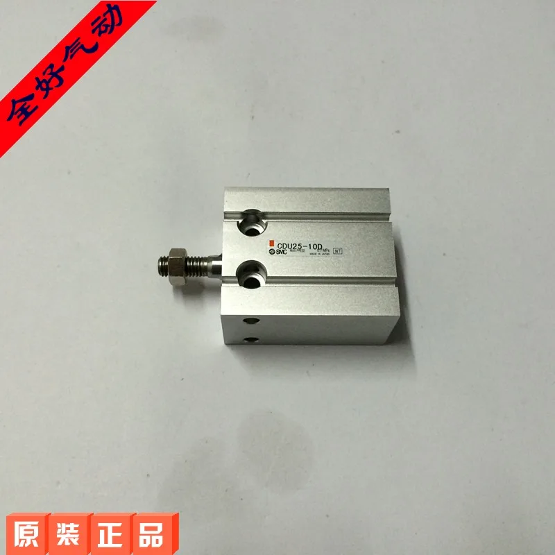[ Все хорошо ] оригинальные японские SMC пневматический цилиндр CDU20-50D-75D-100D |