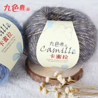 free shipping 300g50g6pcs mohair wool bright silk yarn for hand knitting scarf shawl sweater hat