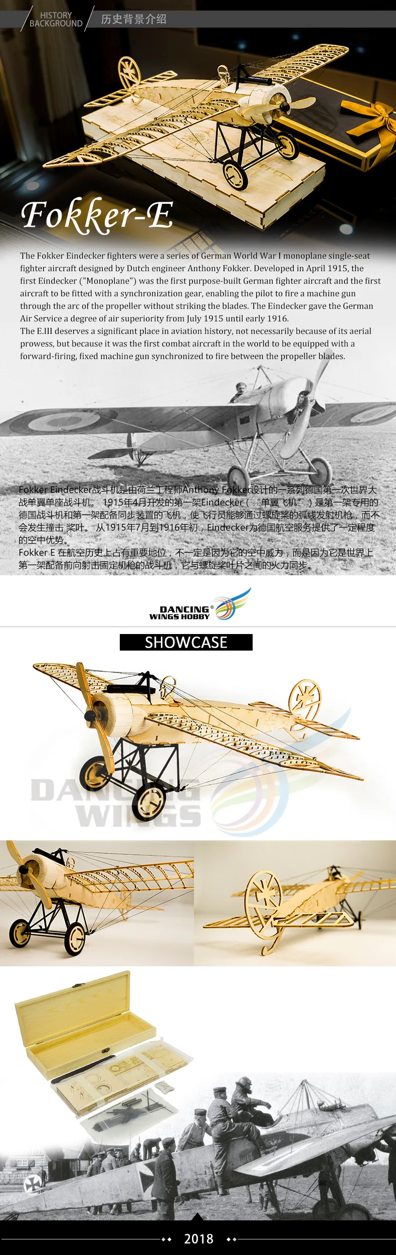 Лазерная резка самолетик из пробкового дерева модель Fokker-E самолет дерево ремесло Строительный набор DIY 3D деревянные головоломки игрушка для самостоятельной сборки