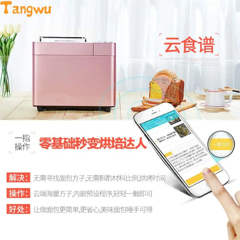 Бесплатная доставка облако Интеллектуальный рецепт Wi Fi двойная автоматическая