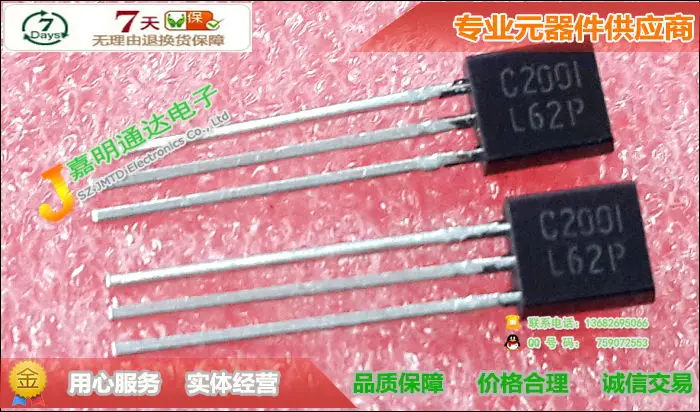 100 ШТ. C2001 2SC2001 транзистор Новая Гарантия Качества пятно |