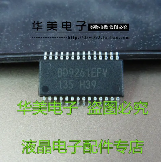 BD9261EFV новый оригинальный LCD драйвер подсветки IC сотрясение | Электронные