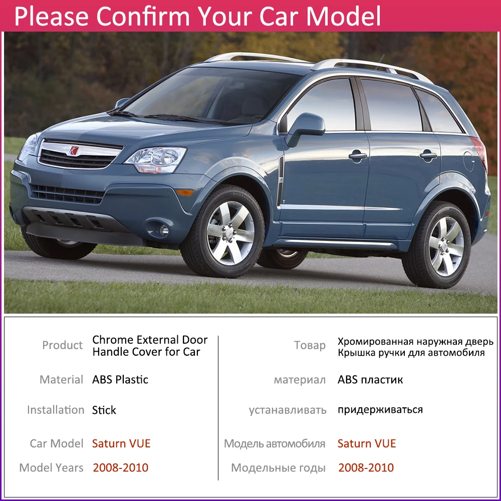 for Saturn VUE Vauxhall Antara Terrain Daewoo Winstorm MaXX 2008~2010 Chrome Handle Cover Car Accessories Stickers Trim Set 2009 |