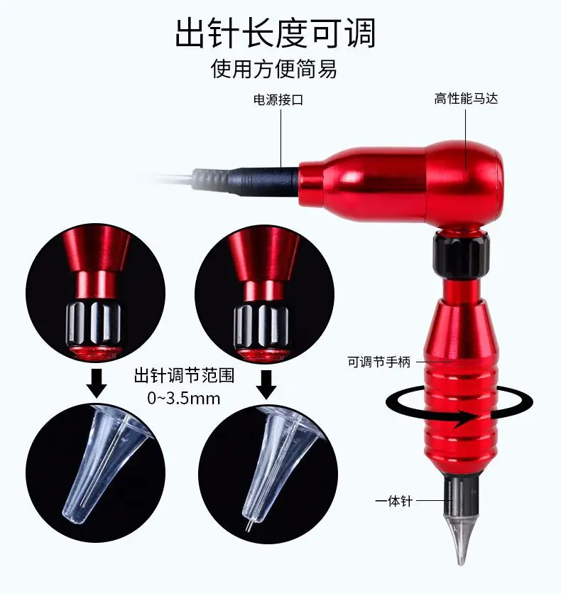 Профессиональный тату-пистолет машина для перманентного макияжа 2 стиля |