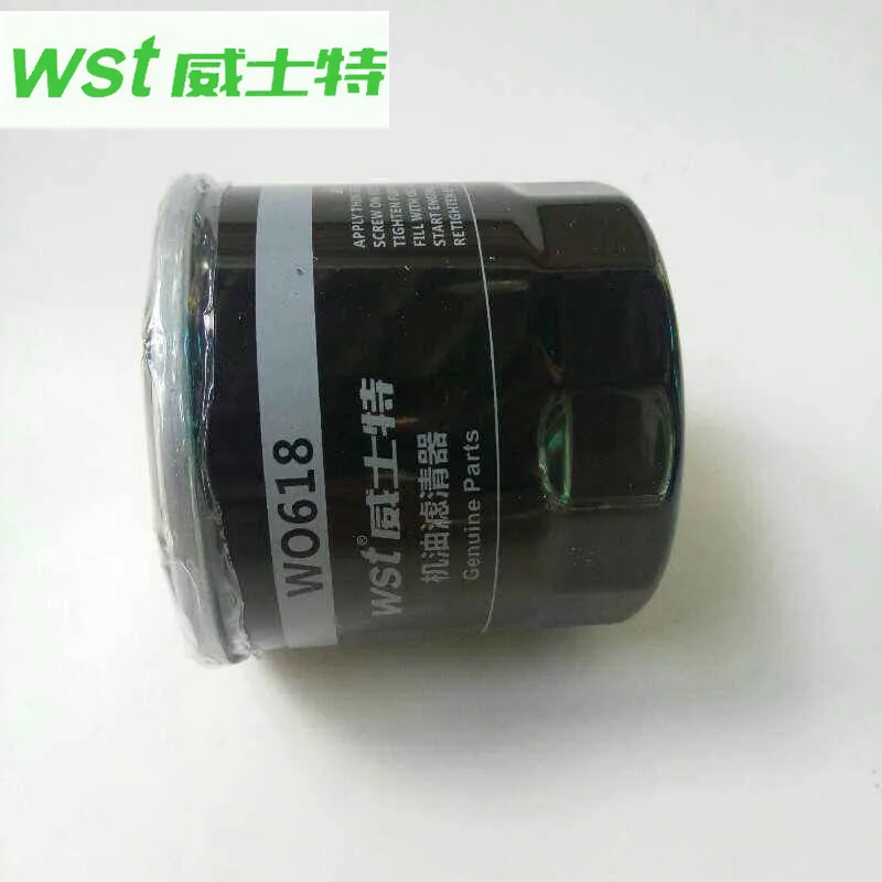 JX0605C Oil filter For WuLing Changan Excelle Sail 3 | Автомобили и мотоциклы