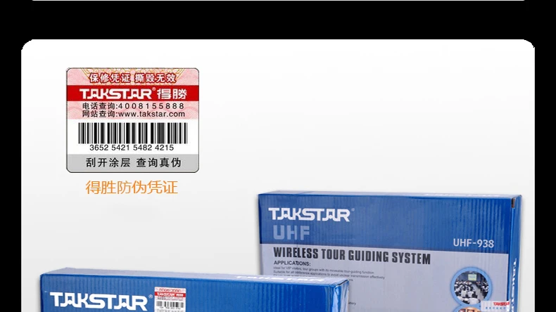 Высокое качество Takstar UHF-938 UHF беспроводная система гида 50 м Рабочий диапазон 2 передатчика+ 50 приемников+ 50 наушников