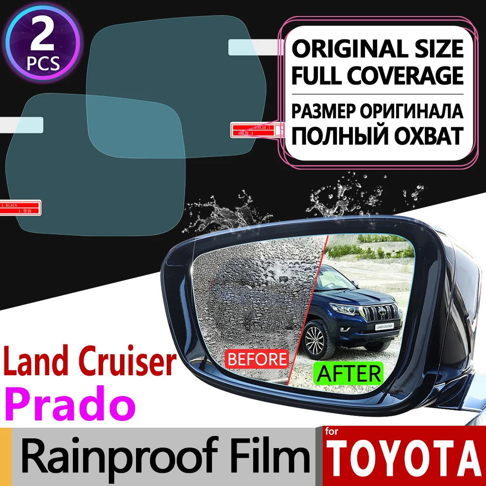 Для Toyota Land Cruiser Prado 120 150 90 J90 J120 J150 2018 противотуманная пленка для зеркала заднего
