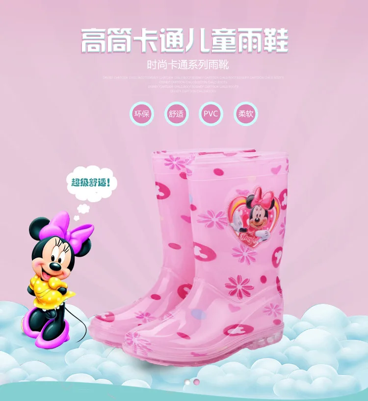 Новинка 2019 детские резиновые сапоги Disney Холодное сердце для принцессы