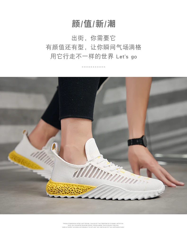 Hemmyi/белые мужские кроссовки; дышащие; Flyknit; chaussure homme; удобная повседневная мужская обувь на шнуровке; Прямая поставка