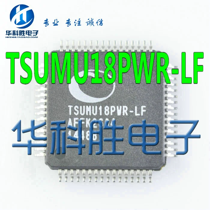 TSUMU18PWR-LF Бесплатная новый оригинальный ЖК-чип Доставка |