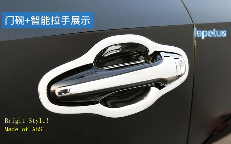 Lapetus внешняя дверь тяга + ловушка ручка Чаша Украшение Рамка крышка Накладка