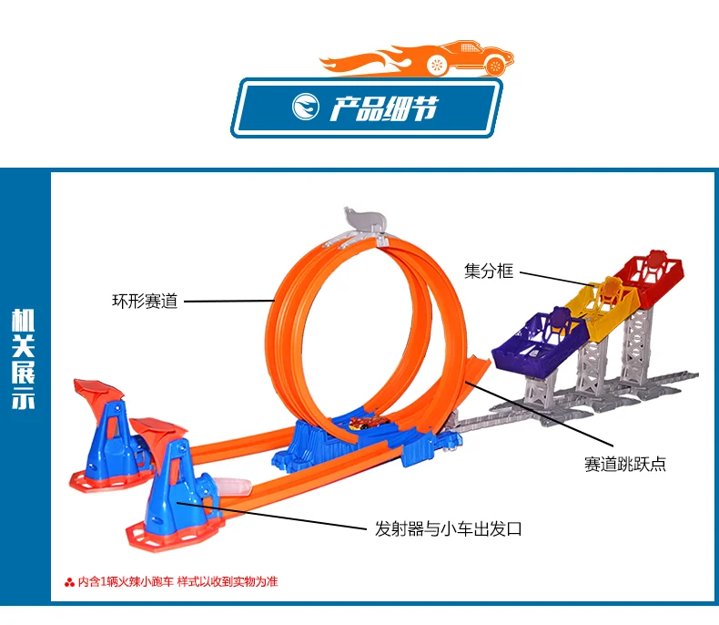 Hotwheels лимитный прыжок трек DJC05 трек мальчик игрушки Hotwheels спортивный автомобиль игрушки мальчики подарок Бесплатный подарок