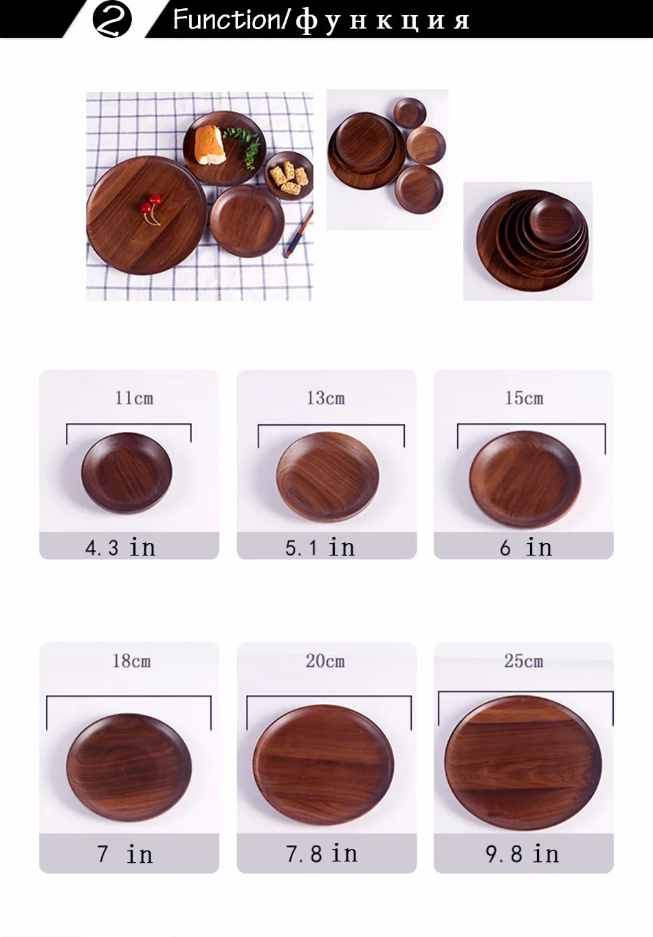 High Quality Black Walnut Round Wooden Western Dish Pizza Plates Coffee Dim Sum Dishes Restaurants Family Kitchen Tableware Set