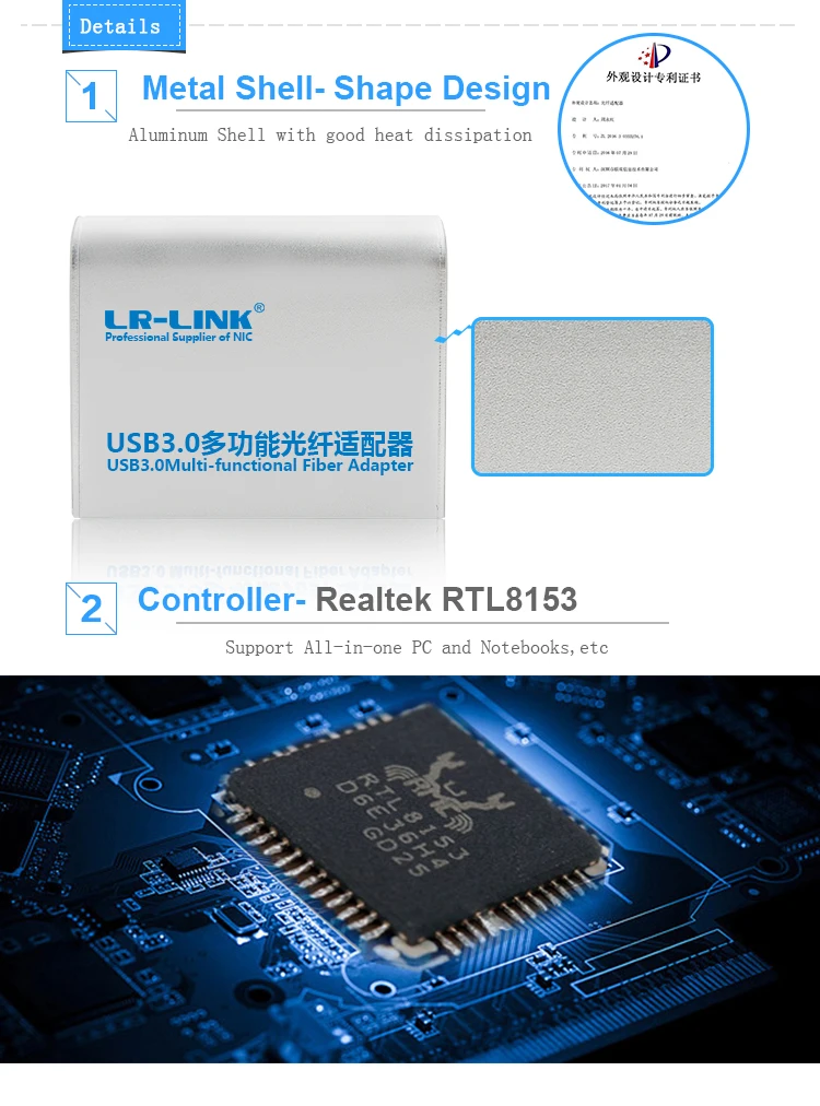 LR-LINK 3210PF-SFP USB 3,0 гигабитный Ethernet адаптер 1000Mb волоконно-оптическая сетевая карта Lan адаптер Realtek RTL8153 nic