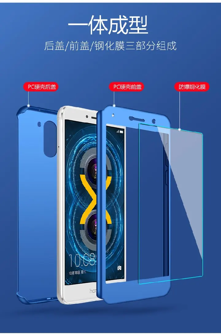 Полностью Жесткий пластиковый Чехол GR5 2017 с закаленным стеклом для Huawei Honor 6X